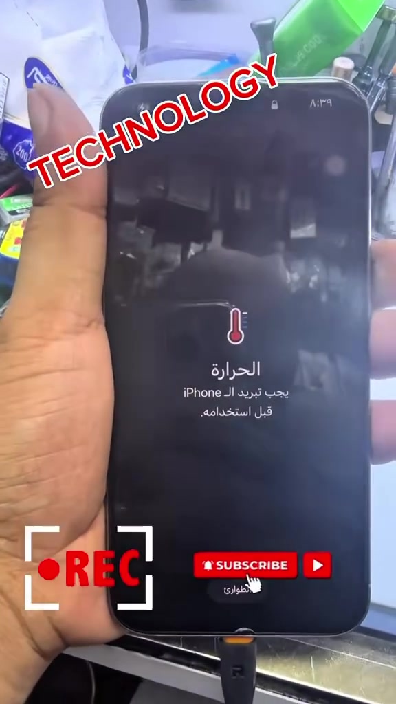 مشكلة ((الحرارة مرتفعة..!!)) في الايفون 15 بروماكس ..!
#حيدرتكنولوجيا /الناصرية-شارع الجهاد ***********

#ايفون #ايفون15 #ايفون15بروماكس #iPhone #iPhone15 #iPhone15Pro #iPhone15ProMax #Apple #ابل #حرارة_الايفون #ارتفاع_حرارة_الايفون #مشكلة_الايفون #مشاكل_الايفون #صيانة_ايفون #صيانة_موبايل #صيانة_هواتف #تقنية #تكنولوجيا #موبايلات #هواتف #العراق #الناصرية #ذي_قار #ناصرية #اكسبلور #الاكسبلور #Explore #حيدر_تكنولوجيا
