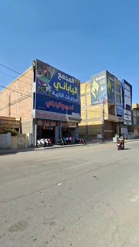 السلام عليكم 

عقار تجاري للبيع في شارع الشاوي قرب جسر الأم مجاور المجمع الياباني للتواصل او الأستفسار الأتصال على الارقم التاليه (***********_***********)
