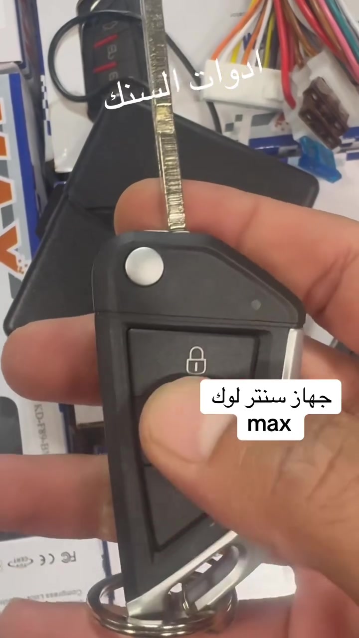 جهاز سنتر لوك max 

يتوفر كافه ادوات احتياطيه بي ام دبيلو ⚙️
كماليات /حداده/كافه مواد التجفيت 
وبأسعار تنافسيه للاستفسار مراسله الصفحه 
☎️الواتساب ***********
توصيل  جميع المحافظات #المحافظات #جميع
