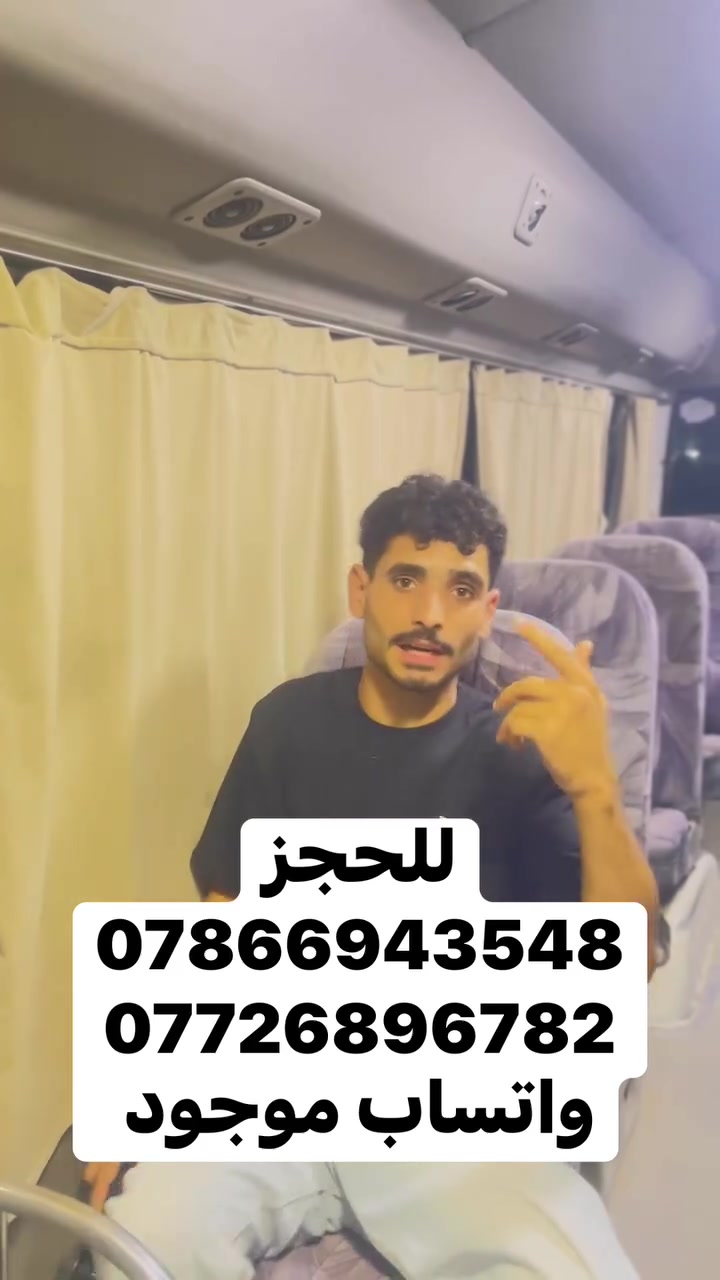 سياحة • سفر • لا تفاصيل