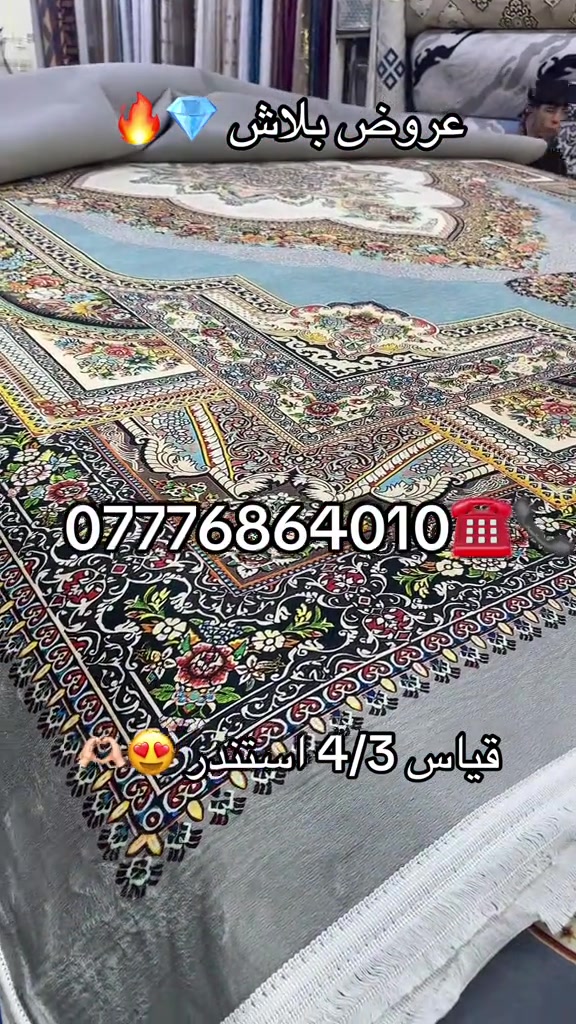#ارييل_كردستان_بغداد_بصره_بابل_كربلاء #بصره_بغداد_ميسان_ذي_قار_كل_المحافظات #بصره #دهوك_زاخو_سليماني_ئاكري_ئامیدی_هولیر #دويتو 

نص مكتوب في الصور:
- عروض ببلاش *********** قياس 3/4 استندر