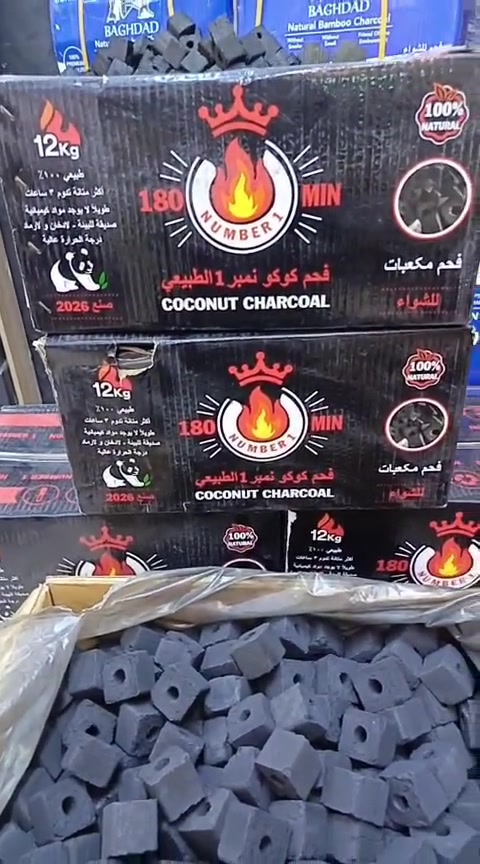 السلام عليكم 
عرض خاص هذا العرض لم يتكرر 
سعر الكارتون 40 الف فقط كميات اقل طلب 100 كارتون الجمله 
فحم نمبر1 الطبيعي 
إيراني درجه اولى 
الفحم معروف 12 كيلو 
مده الشتعال ساعتين على الفنجان 
الحجز واتساب ***********
