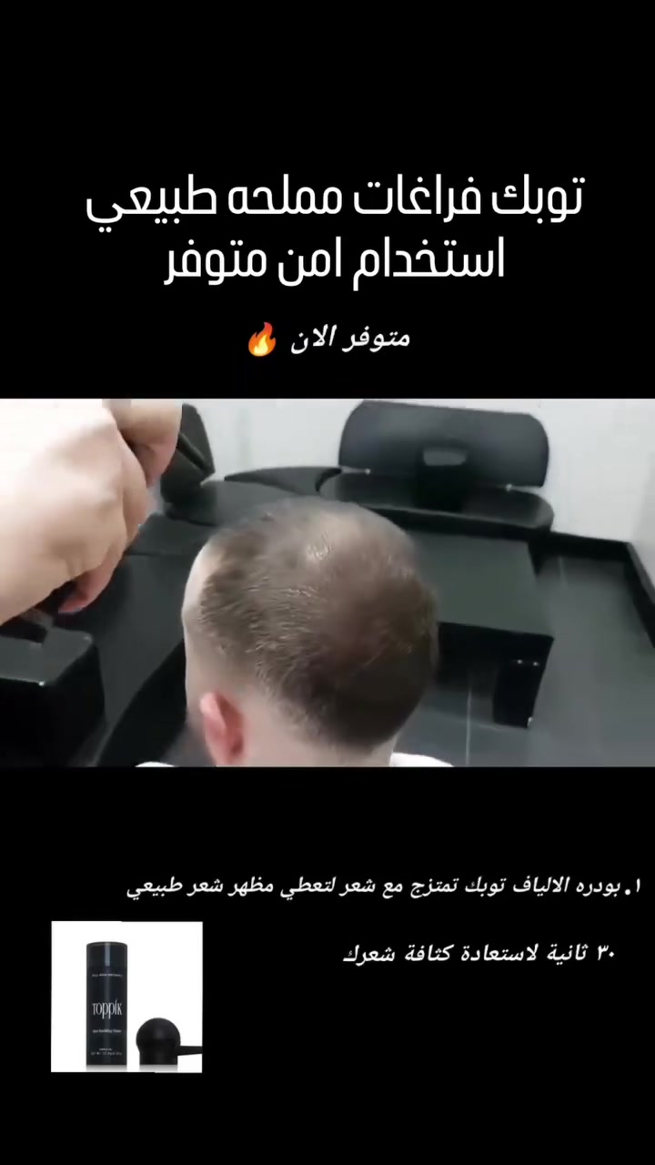 السلام عليكم
كل مايخص عالم الحلاقه والتجميل توصيل موجود جميع محافضات اي العراق 
خاص
 او 
واتساب ***********

نص مكتوب في الصور:
- HONOR X9d