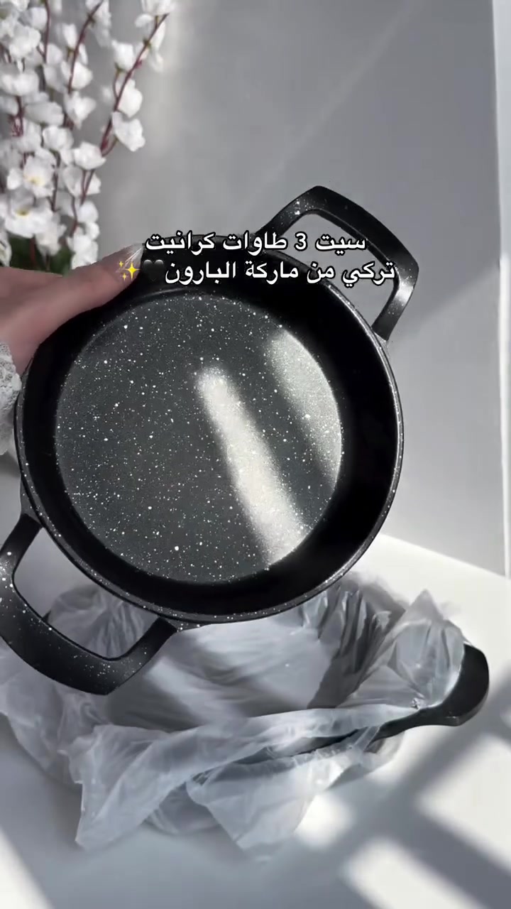 سيت طاوات تركي 3 قطع 😍😍
اصلي.. ضد الالتساق والحرق ✅
🔴 سعر السيت 27.000 الف 🔴

الاحجام 22 /20 /18

#طاوات #طاوات_كرانيت
