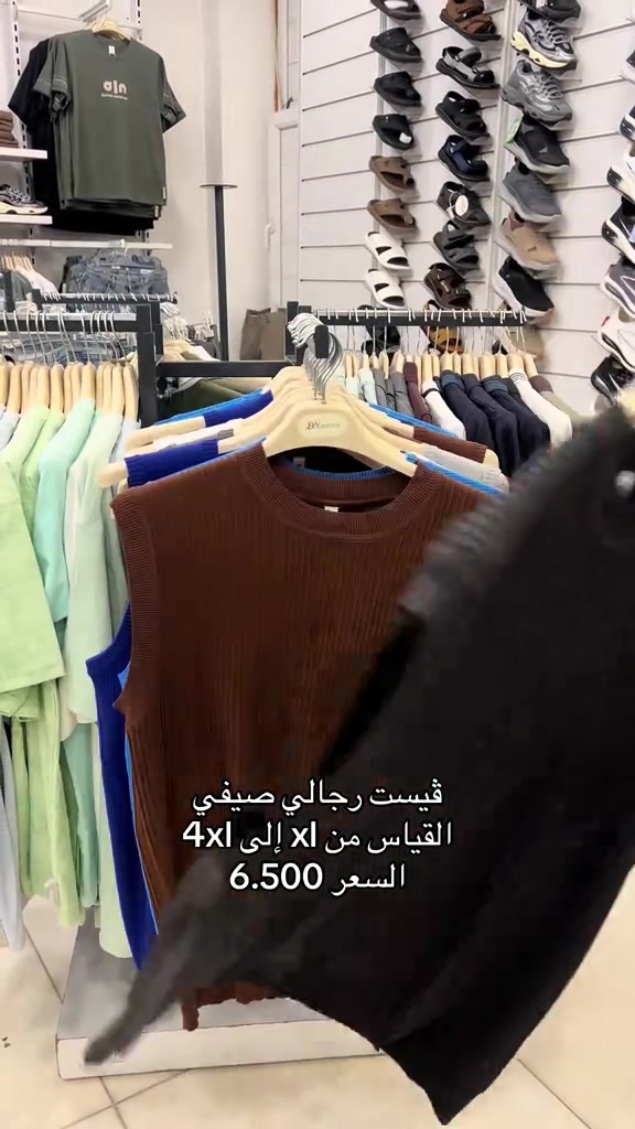 ڤيست رجالي بسعر 6.500 النمور فرع تكريت الهاتف : *********** خدمات التوصيل : داخل تكريت2.000 د. ع قادسيه وديوم : 3.000 د.ع كافة أنحاء العراق : 5.000د.ع العنوان: تكريت - شارع الزهور بناية DN #تكريت #تخفيضات #النمور_فرع_تكريت #نسائي#مزارع 
