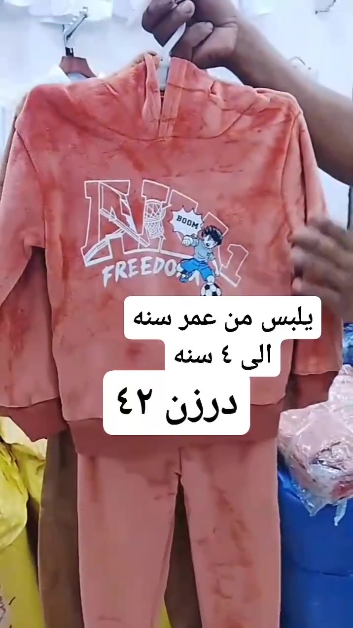 تراك ولادي قديفة • ١-٤ سنوات • جملة فقط