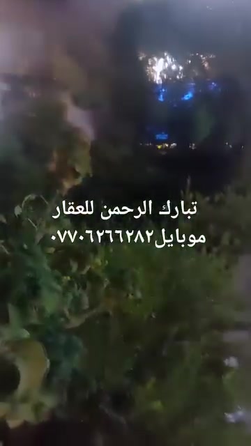 ٢٤٠م • طابقين • شارع فلسطين
