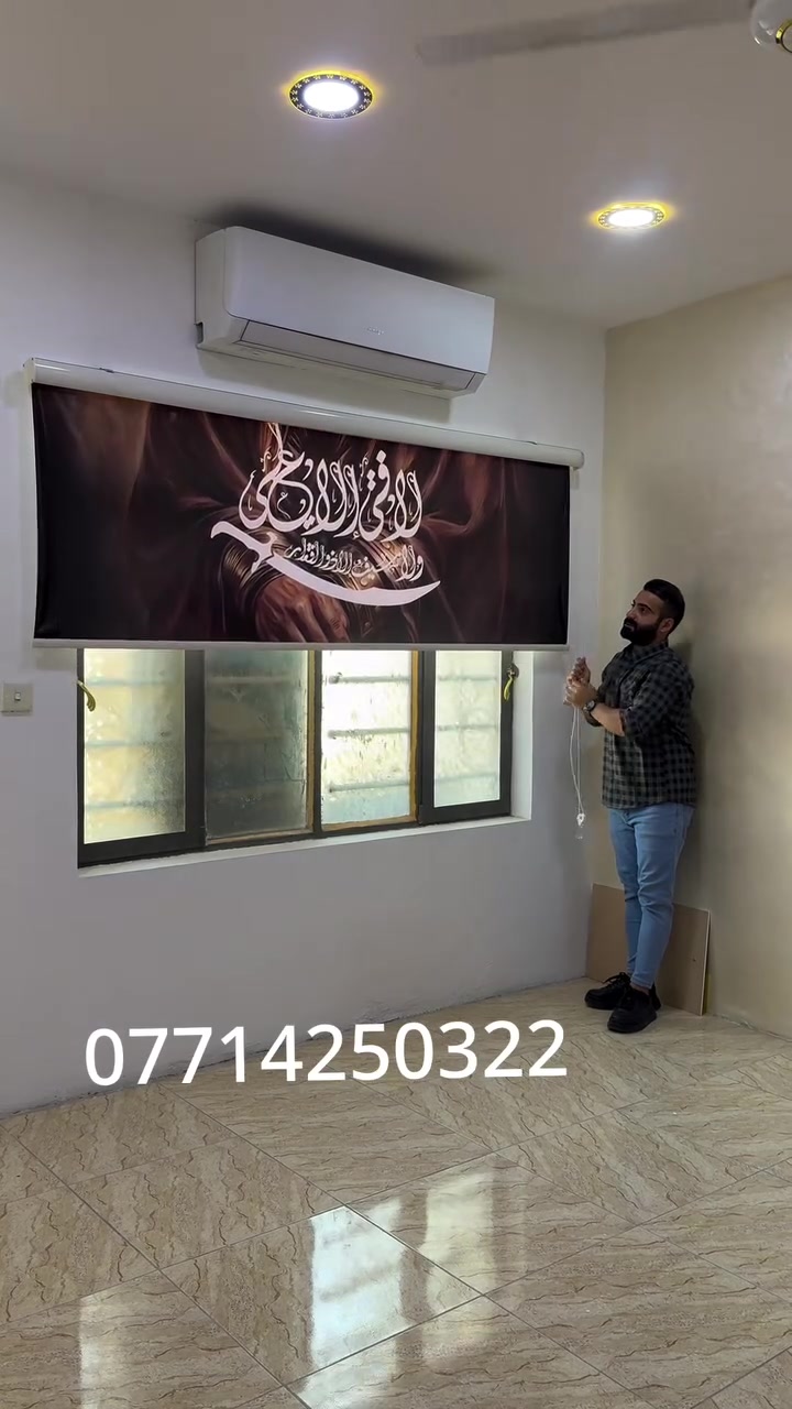 ستائر بردات تركية
ستائر طباعه حسب الطلب لسنا الوحيدون لكننا الافضل👍 💤 ومتمزون دائما بدعمكم💢...
نقدم لكم ستائر زيبرا طبع تركية عالية الجودة ✔️
طبع دقه فول حسب القياسات المطلوبه تجهيز النوادي الرياضيه وكافه الشركات والمحلات وطبع الوكو والصور والمناظر الطبيعيه ورسومات وشخصيات الكارتونيه والمطاعم ولكافيهات والصالونات ومحلات الحلاقة وصور شخصيه🌉🧏‍♀️
🚛خدمة التوصيل متوفرة داخل بغداد 
وجميع المحافضات
 واتساب 📞 ***********
