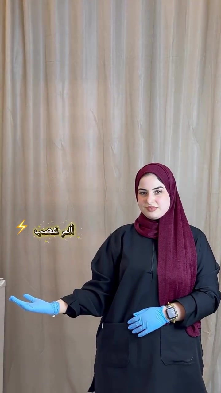إذا سنك يوجعك… لا تتجاهل الرسالة! 🦷⚠️”

مو كل ألم أسنان يعني نفس المشكلة، وبهذا الريل نشرح أشهر أنواع ألم الأسنان وشنو يدل كل واحد منها حتى تعرف متى لازم تراجع طبيب الأسنان.

تابع الريل للنهاية، يمكن تعرف سبب الألم اللي تعاني منه. 🤍

📍 عيادة هايجنك
📞 للحجز والاستفسار: ***********
#الحرية #اكسبلورر #الحريه_شارع30_دور_نواب_الضباط #اكسبلورexplore #الحريه_شارع_باتا⁩
