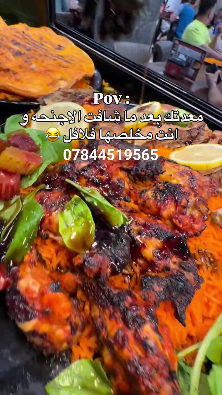 مشويات • على الفحم • ٢٤ ساعة