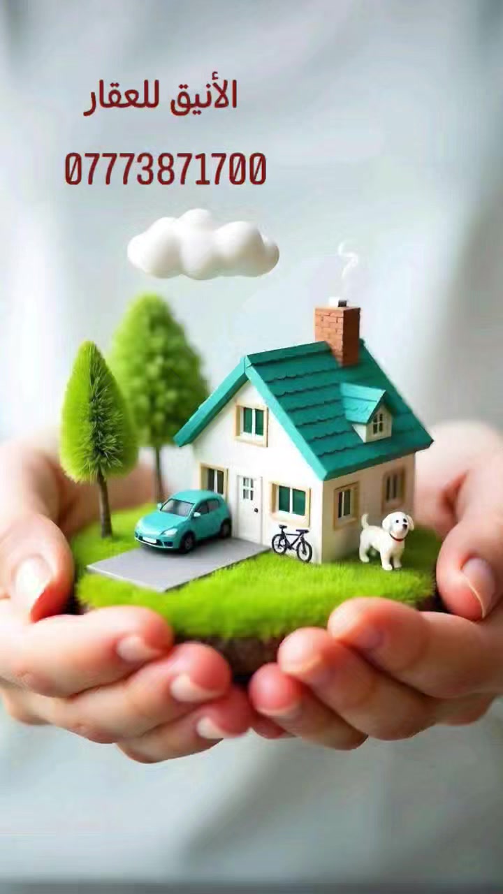 🏠 شقة 100 م غربي للبيع 🏠
بلوك B1
طابق 8
كاش مدفوعة الثمن كامل /تحويل مباشر بأسم المشتري
الشقة حلوة ومرتبة ديكورات فقط
أخلاء شهر. / يوجد فيديو للشقة 
الاستفسار الاتصال على الرقم أو واتساب وبالخدمة
♦️ ــــــــــــــــــ *********** ــــــــــــــــــــــ ♦️
