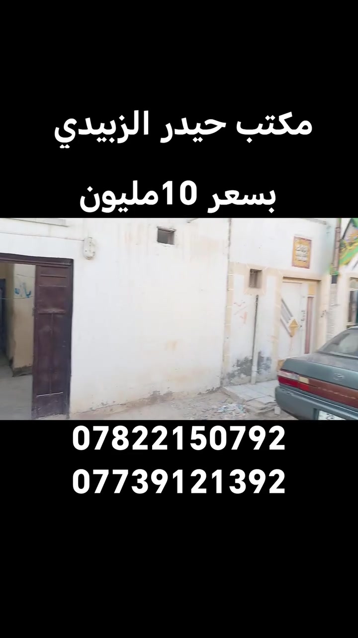 البراكيه شارع المعمل • ٥٠م • غرفة وصالة