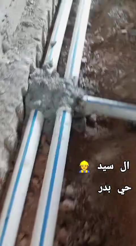 عبد تأسيس صحيات عامه مي مجاري تأسيس بي نضام طرق الحديثه ***********
