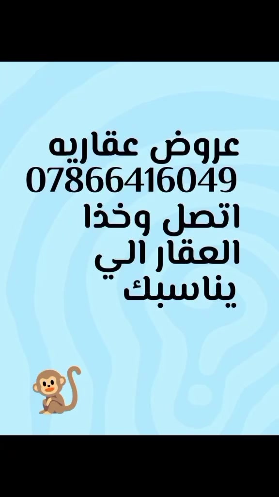 شقق للايجار • الشموخ • ١-٥غرف