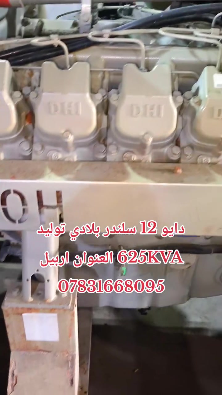 اربيل • الكترونيات • متفرقات
