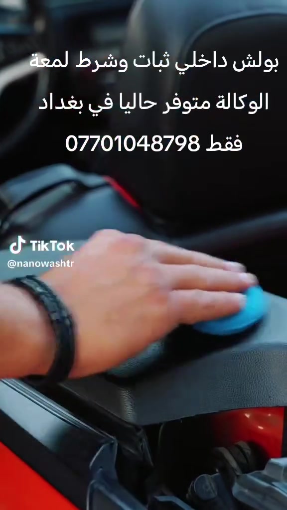 بولش داخلي • يرجع وكالة • مغذي للجلد