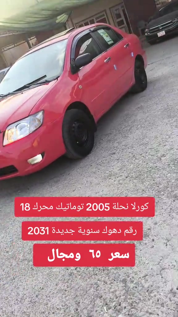 #***********  #بغداد #الموصل #العراق #عراق 
