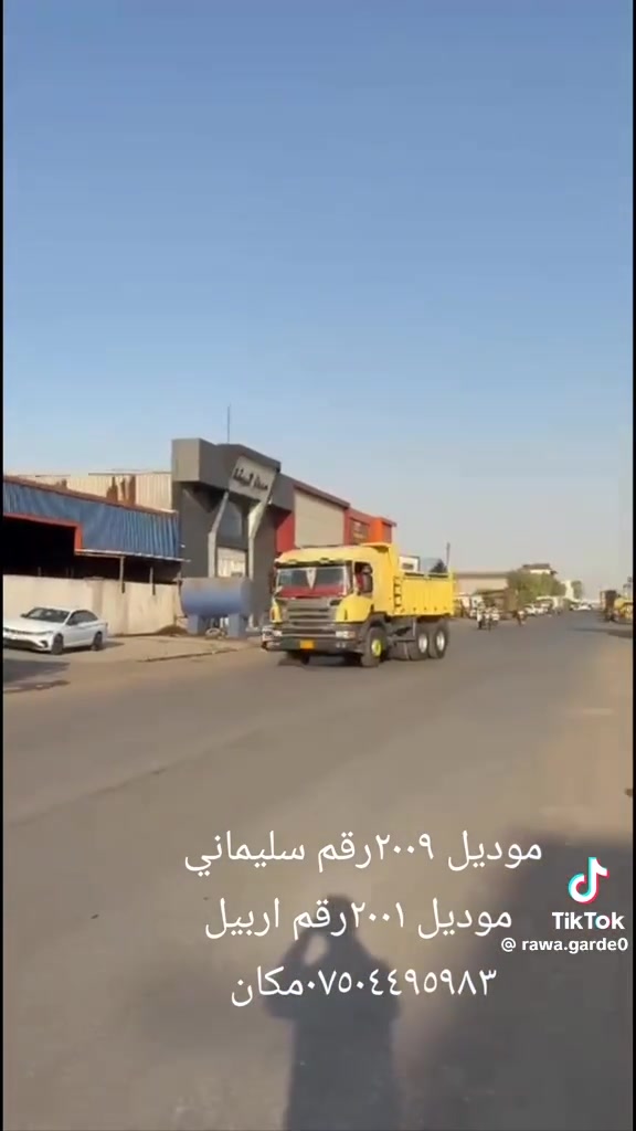 ***********واتساب مجموعة
