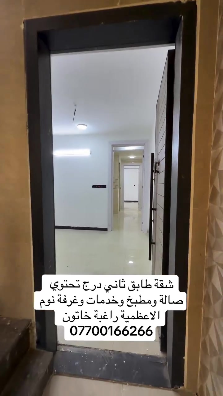 الاعظمية راغبة خاتون • ايجار • غرفة ١