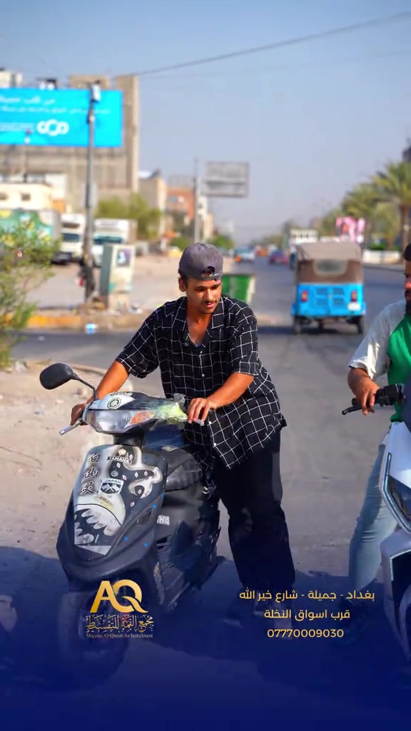 ⁨	دراجة شحن سونرا دريم 6  بقسط شهري (80,000 ) 🔥 العنوان / بغداد - جميلة - شارع خير الله- قرب اسواق النخلة للاستفسار  *********** ⁩  #دراجات #شحن #سونرا⁩
