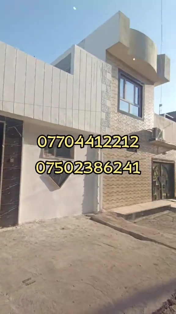 🏡 عرض عقاري مميز | دارين للبيع في نينوى الشرقية يقدم لكم مكتب فوزي للعقار فرصة سكنية واستثمارية ممتازة لشراء دارين ببناء حديث ومواصفات متكاملة. 📍 الموقع  * المنطقة: نينوى الشرقية.  * المعالم القريبة: قريب من شارع جامع حنش. 📐 المساحة والتصميم  * المساحة: 103 متر مربع لكل دار.  * نمط البناء: بناء حديث (نظام غربي).  * التفاصيل الداخلية:    * 🛏️ غرف النوم: غرفتان نوم.    * 🛋️ الاستقبال: صالة استقبال واسعة.    * 🏛️ الهولات: هول أرضي + هول طابق ثاني.    * 🚿 الخدمات: صحيات أرضية + صحيات طابق ثاني. 💰 السعر  * السعر: مناسب جداً. 📞 للمزيد من التفاصيل والاستفسار:  * مكتب فوزي للعقار  * 📱 ***********  * 📱 *********** #ك #ه #ي #ع #ص 
