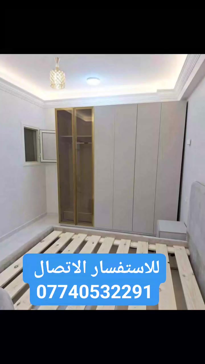 للاستفسار الاتصال على الرقم ***********
