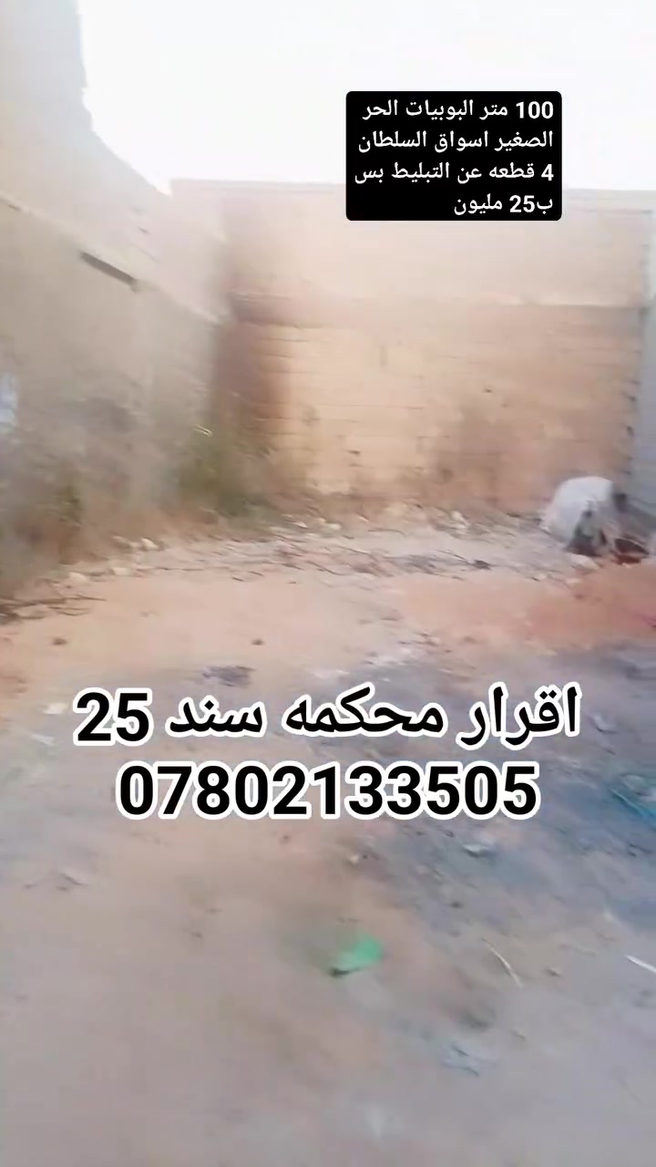 ***********

ارخص قطعه بلبوبيات
