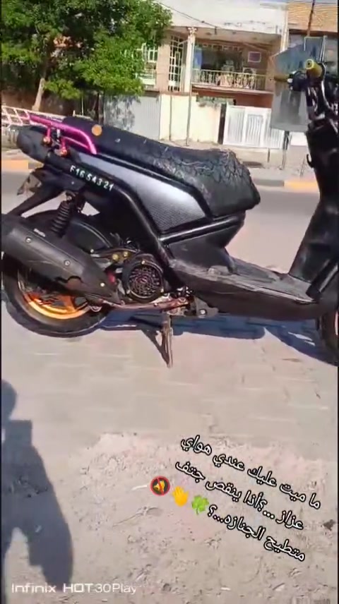 سكنس جبلي • نضيفه • مكينة بلاديه