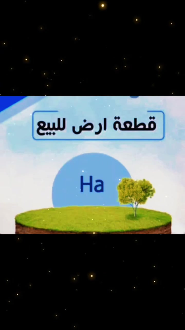 🏜#قطعة ارض سكنيه للبيع 
🌐 #وسط وسنتر مدينة سامراء  مناسبه جدآ للبناء والسكن 
🌏#مساحه الارض 200متر
🛣#تطل على شارع 15 متر
⚖#توزيع موظفين اصولي ١٠٠% تشتري مباشر من صاحب التخصيص #تشتري ومطمأن قلب وتاخذ وكاله بالتحويل 
 📌موقع الارض سامراء حي المربعه من جهة حي الخضراء المربعة الذهبي 
من يرغب بالشراء ومعرفة السعر يمكنكم الاتصال على هذا الرقم او المراسله على الوتساب او ماسنجر الصفحه
#*********** 
@إشارة
