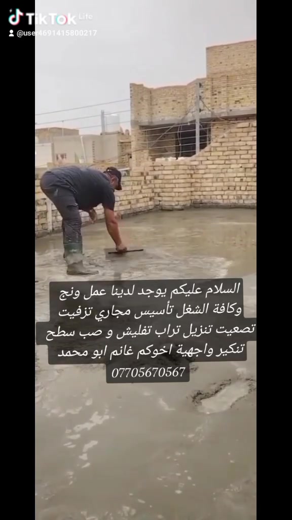 السلام عليكم يوجد لدينا عمل جميع الأعمال اخوكم غانم ابو محمد ***********
