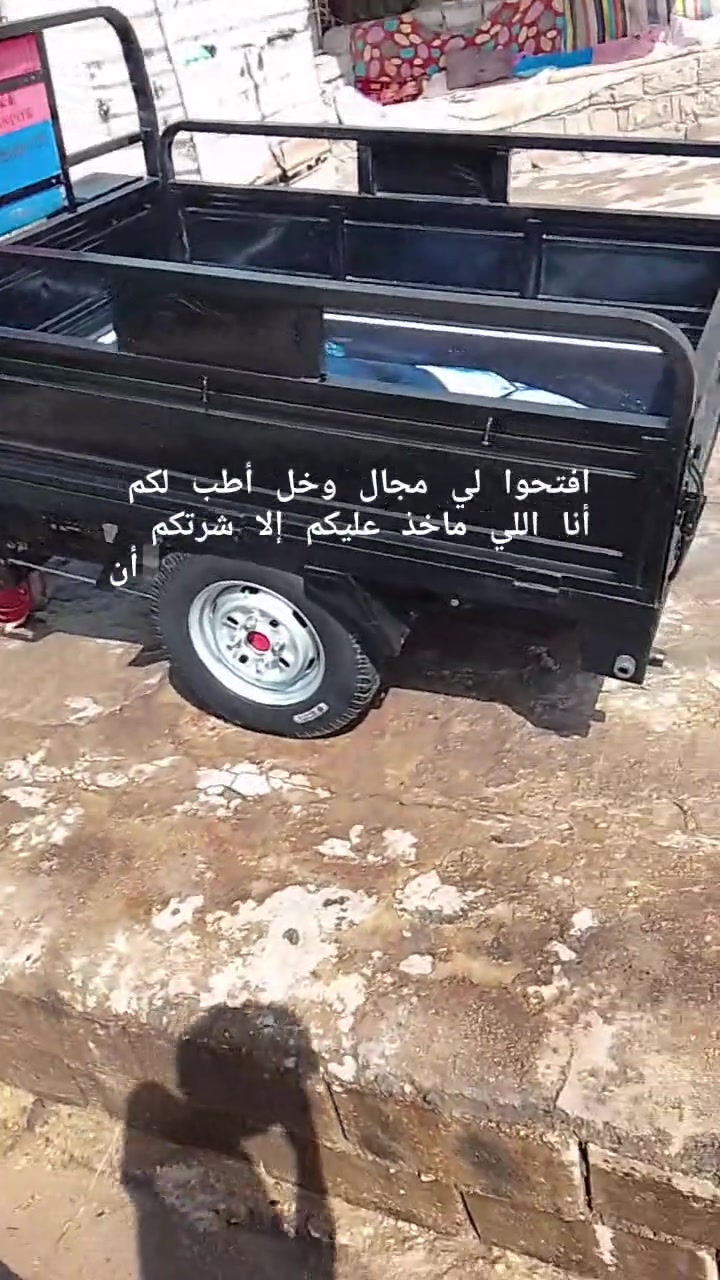 ستوته • كفاله عامه • سوق الشيوخ