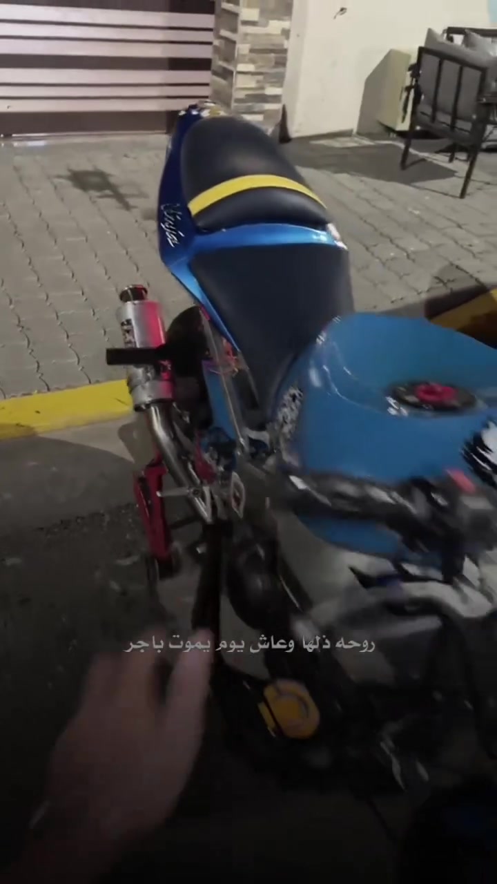 كاوسكي • ٦٣٦ • بصرة