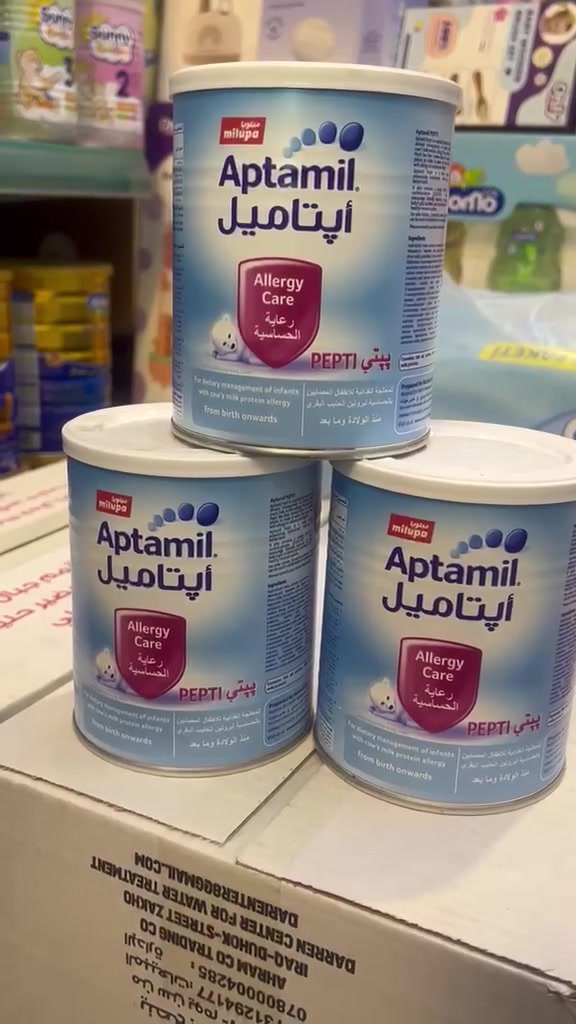 مركز سند للعناية بالطفل والام 
بغداد الشعب 
***********
متوفر توصيل
