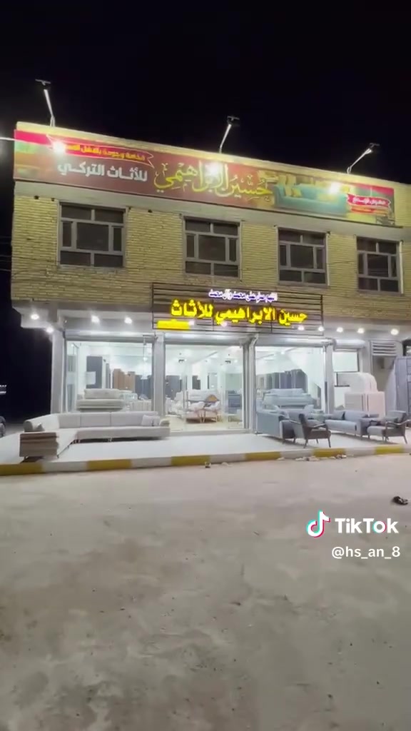 وصول أرقى واحدث انوع القنفات والديون بجوده عاليه وكوالتي فوال لدئ مجمع حسين الابراهيمي الأثاث التركي عنون الناصرية شارع مدينة المائية يوجد توصيل ال ناصريه والمحافظات اي استفسار على رقم الموجود ***********
