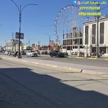 اللهم صل على محمدوال بيت محمد
عروض مكتب جوهرة الفرات🏠🏜️ 👉

👇
يتوفر بيت 🏠المساحه100متر. 8×12.5((مقابيل مدينة العاب السندباد )) البناءطابوك طابقين  كونكريت  استقبال+مطبخ +صاله+1غرف نوم طابق ارضي صحيات داخليه+خارجيه
♦️💎الطابق الثاني
3غرف نوم+ صحيات+صاله بناء درجه اولى

♦️💎البيت جاهز وقريب ع الشارع يبعدعن مستشفى العباس الاهلي700متر وعن مرقد الامام الحسين 1500متر تقريبا

💎💎حاب تعرف السعر علق برقم((3))
♦️💎يصلح للسكن ويصلح حسينيه

♦️💎((مقابيل مدينة العاب السندباد)) 
♦️💎ماعجبك هذا المنشور تتوفر لدينا عروض اخرى 

                ((طابوزراعي سند25 ))

العنوان كربلاء المقدسه من يريد الاستفسار الارقام متوفره شرح مفصل 

من يريد ان نعرضه له بيته اوقطعته👉🌹 فليتواصل معنا 👇💎💎👇

مكتب💎جوهرة الفرات💎 قنطرة السلام مجاورمطعم عين التمر

***********ميثم 
***********ميثم
