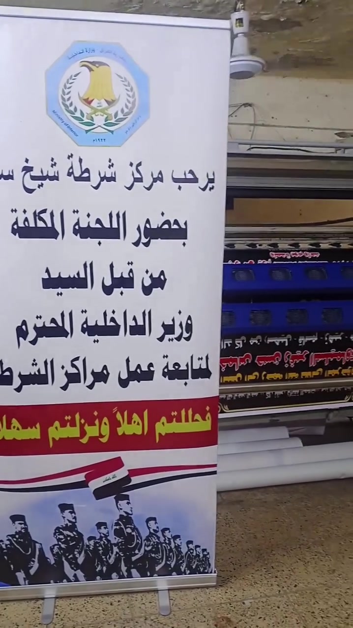 تعلن مطبعه الواسطي 
عن سعر المتر الحرف الضوئي
100  الف
***********
