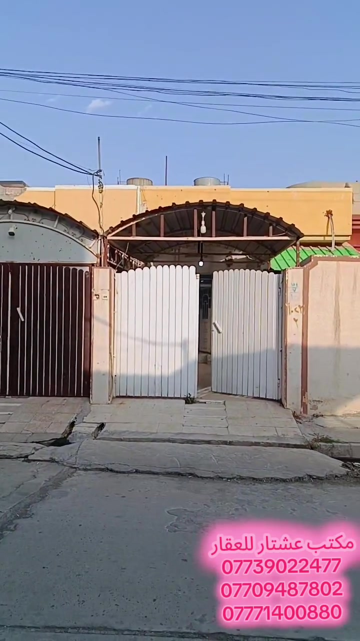 حي الساهرون الاولى • دار • ١٠٠م
