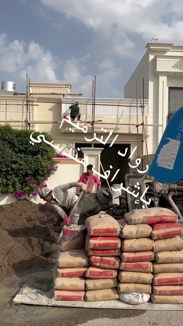 ترميم • تجديد منزل • كنجان ستي بوابة الثالثة