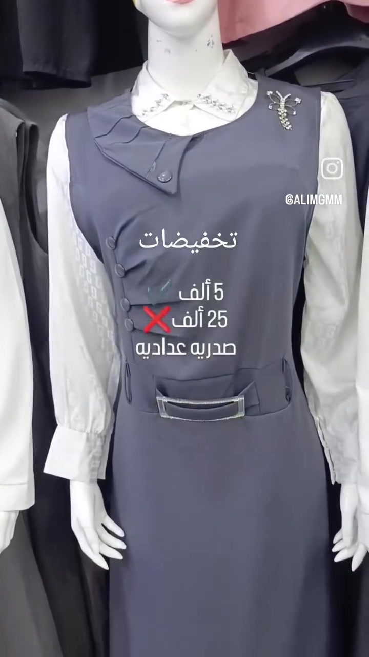 نستكرام @alimgmm
    🔹🔹🔹مجمع ابو طيبه   🔹🔹🔹
                   قناه في التلي 
https://t.me/alialimyu
يوجد لدينا عروض جديده مفرد وللجملة  ⚠️
للاستفسار اكثر يرجى الاتصال على الرقم
📞***********
او ✉️مراسلة الصفحة 
📍العنوان  ناصريه الغراف قرب الجامع ع الشط شارع الخياطين 
🛤🛣
🚕🚕🚕🚕🚕🚕🚕يوجد خدمه توصيل الف داخل الغراف
⛔️( اسعارنا تنافسيه )⛔️
