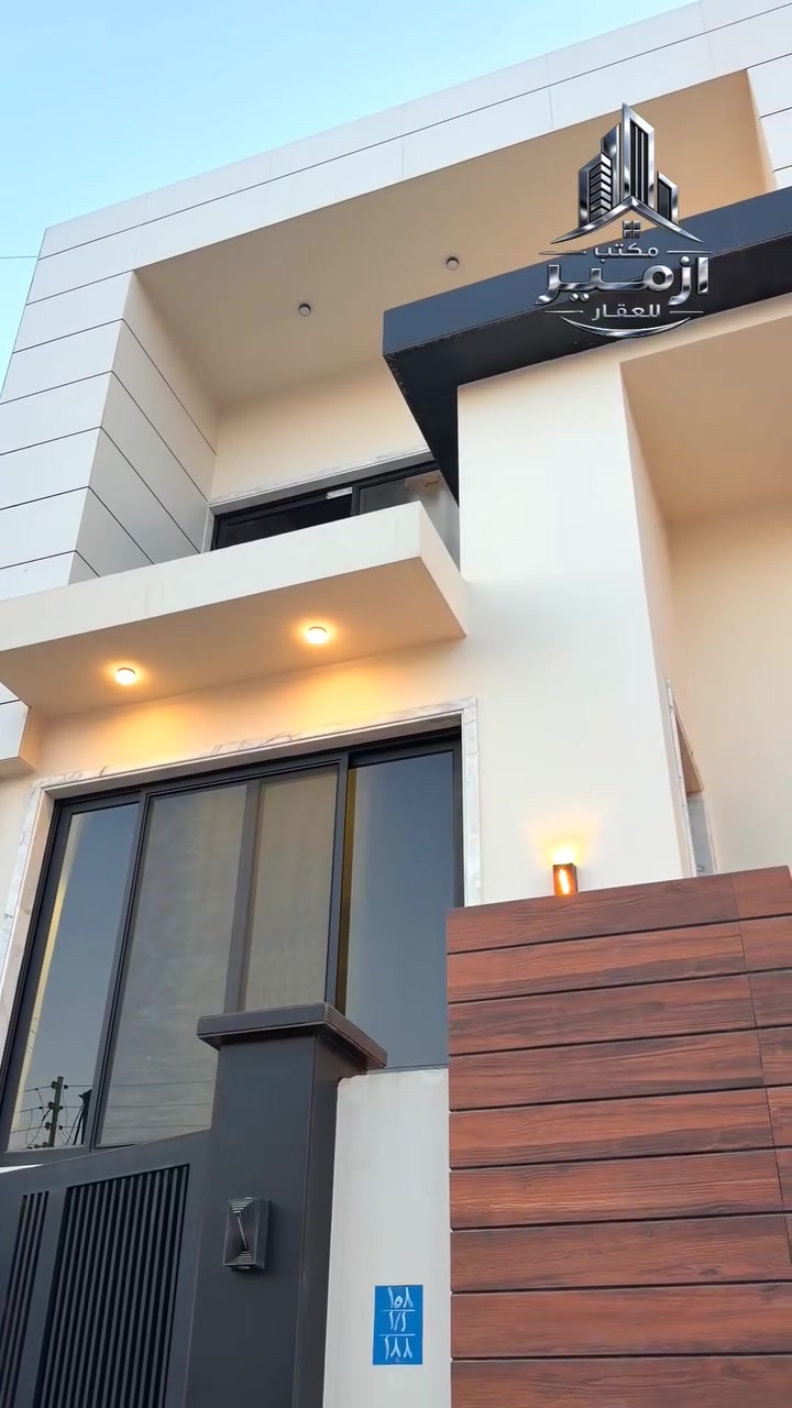 ​🏠 دار حديث للبيع – تصميم عصري وموقع مميز 🏠
فرصة ممتازة لاقتناء منزل لك ! دار مصممة بأحدث الطرازات المعمارية وتوفر أقصى درجات الراحة والرفاهية📍 الموقع: الموصل – حي الأمن، قرب مسجد اليمامة

📐 المساحة: 204 م²

📏 الواجهة: 12 متر

تفاصيل الدار:

• 🛏️ 4 غرف نوم

• 🛋️ 1 غرفة استقبال

• 🏡 2 هول

• 🌿 حديقة داخلية

• 🍳 2 مطبخ

• 🚿3 الحمامات 

📞 للاستفسار والتواصل:

***********

***********

***********

🏢 مكتب إزمير للعقار
