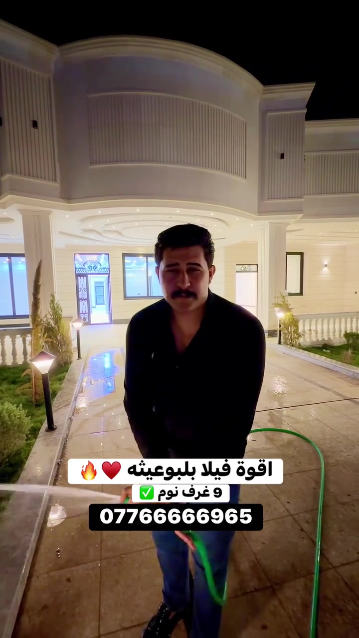#***********  #عقار #سكن # #فلل
