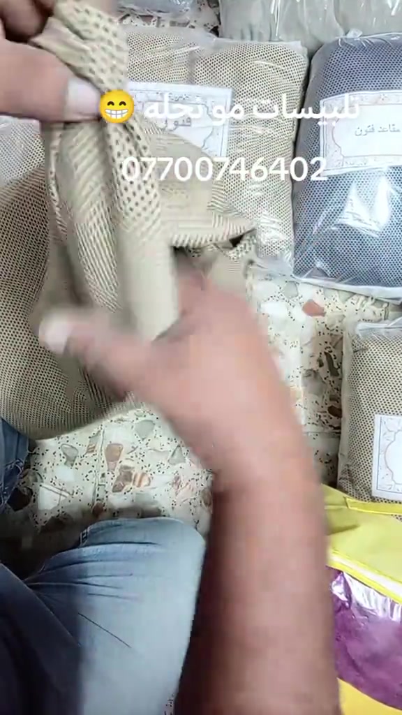 تلبيسات سيارات • مقاعد منفصلة • توصيل لجميع المحافظات