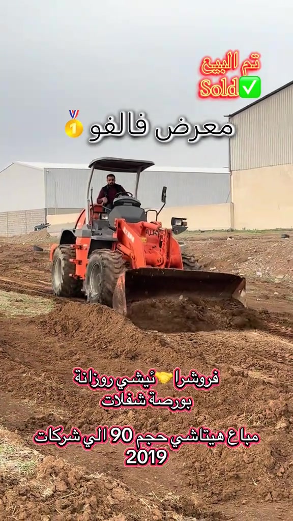 #معرض #فالفو #***********📞*********** #اليات #بغداد_بصرة_موصل_الكويت_الخليج_دبي_ 
