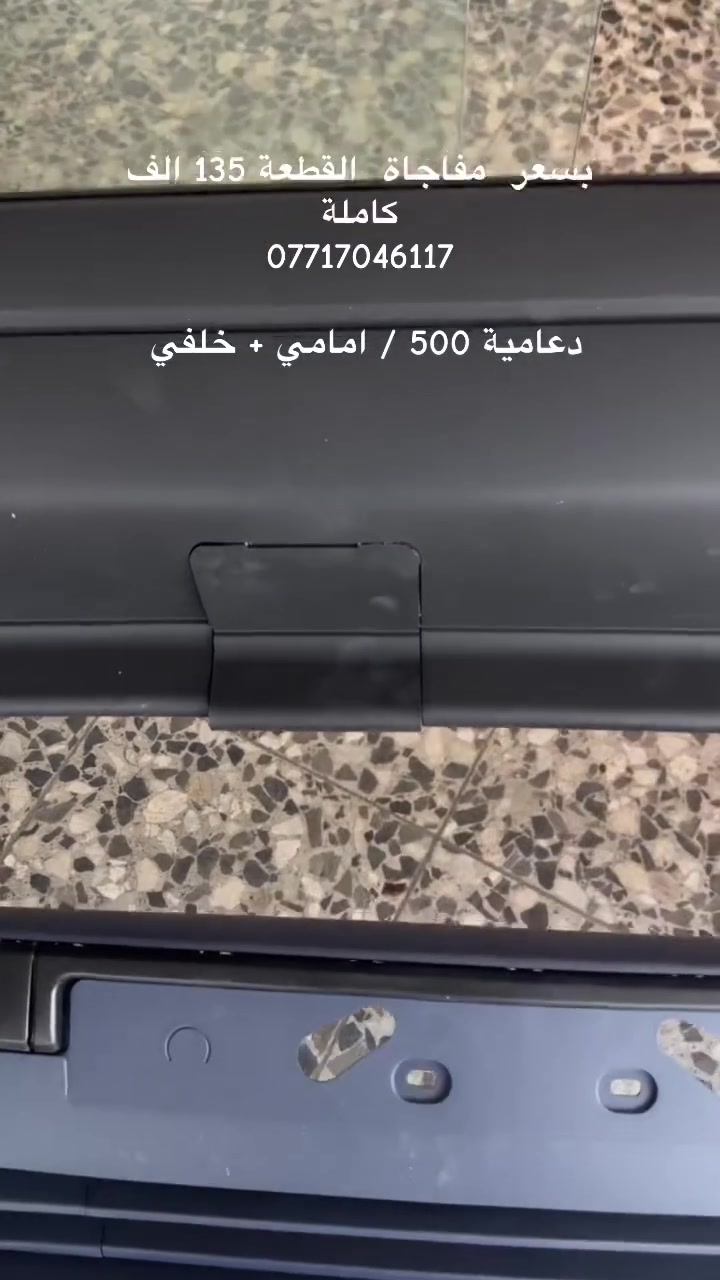 من رخصة الادمن تفضلو بالبيج 
***********
