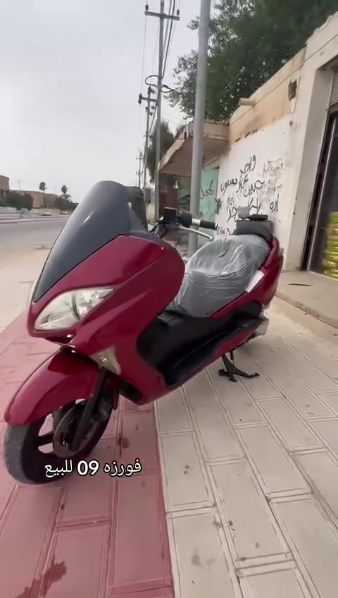 فورزه • ٠٩ • واسط