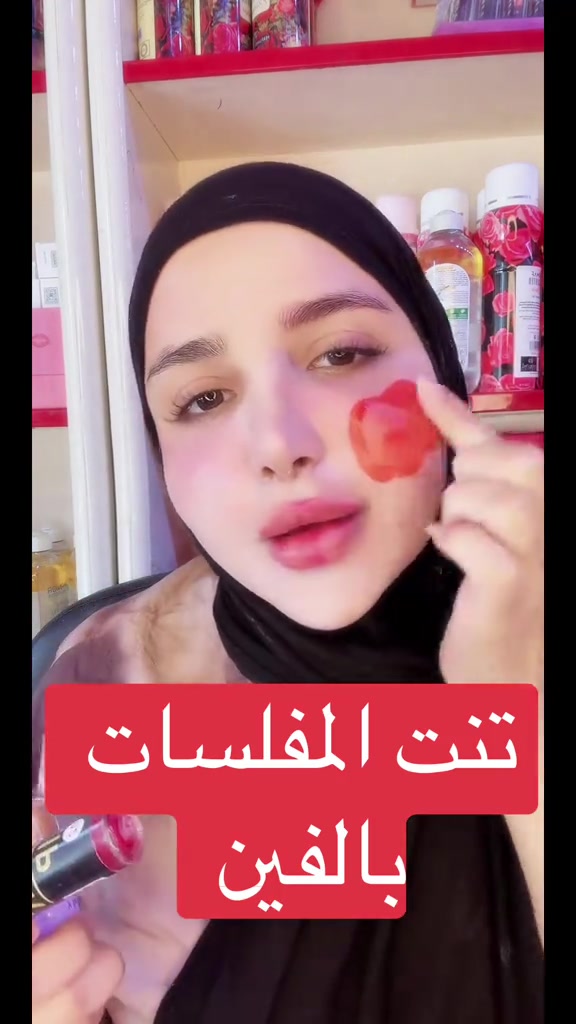 #livehighlights #tiktoklive 

نص مكتوب في الصور:
- تنت المفلسات بالفين