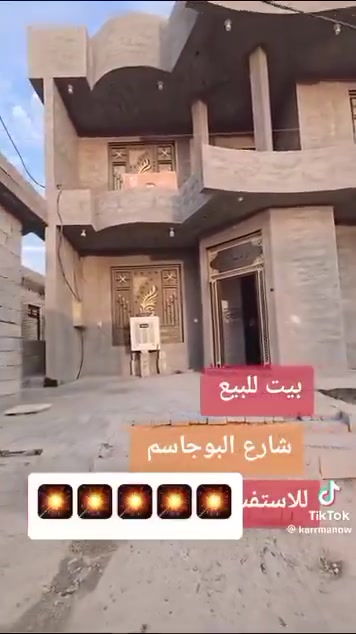 الكرمة البجاسم • ٢٥٠م • بناء جديد