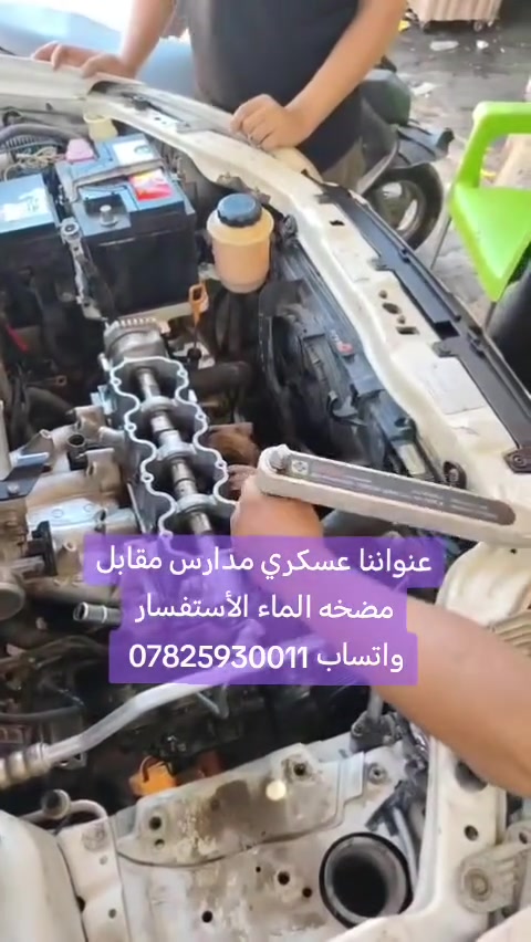 عسكري مدارس • مركز النجف • أوبترا