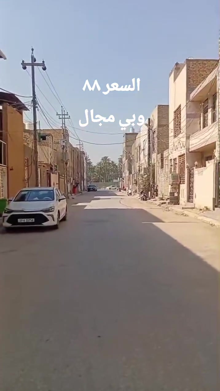 بيت للبيع ٥٠ متر طابقين بيع مستعجل بسعر مناسب جدا البوبيات عمود ٧٤  طابوا سند ٢٥ مباشر مع صاحب الأرض 
للاستفسار 
***********
***********
