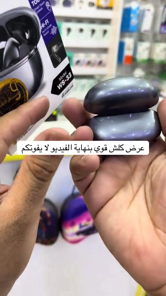 سماعات • عرض كلش قوي • بنهاية الفيديو
